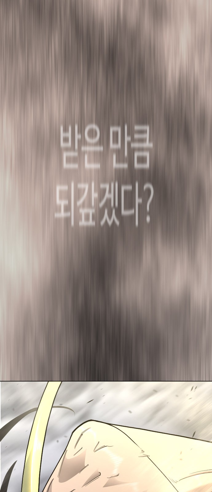 106 페이지