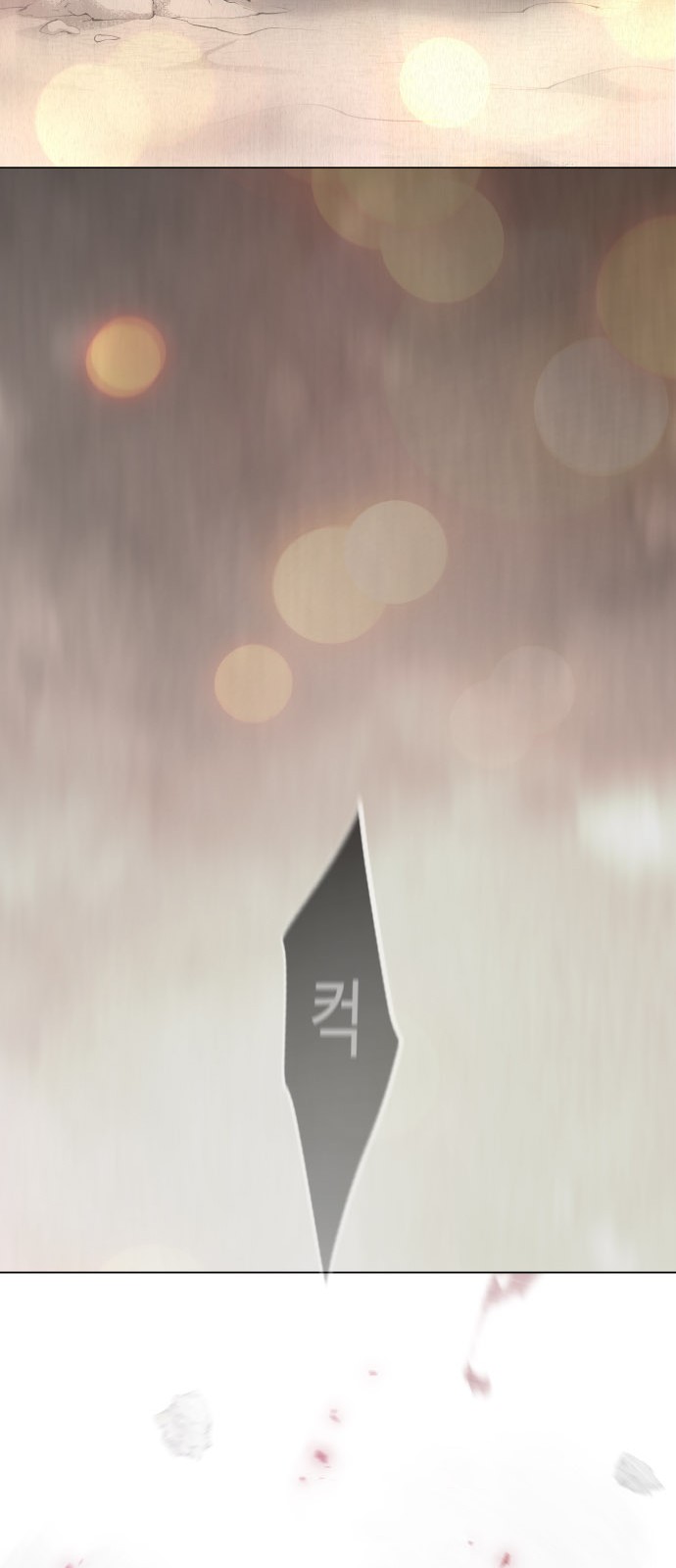 112 페이지