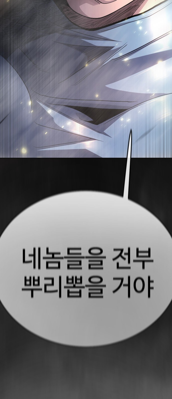 116 페이지