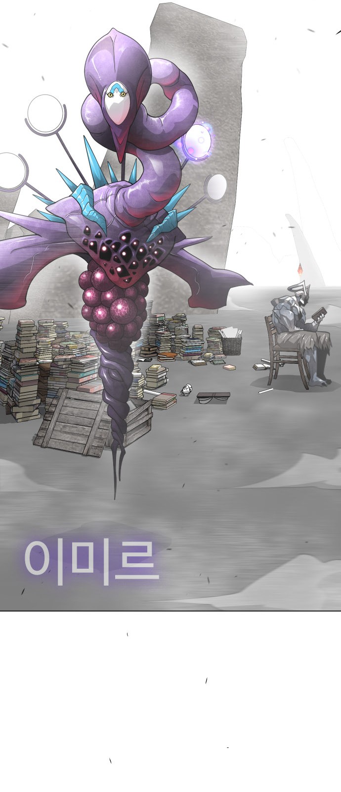 121 페이지