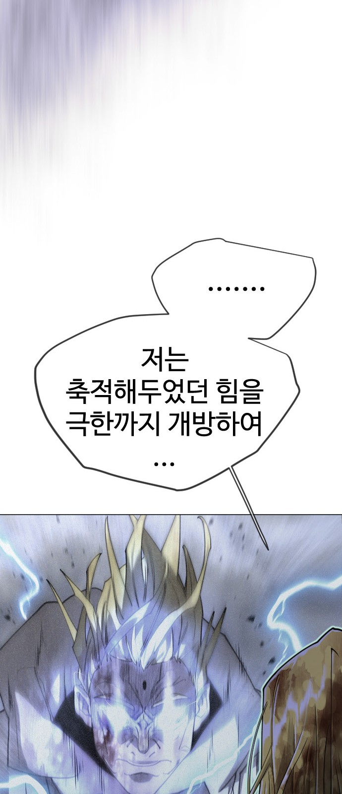 59 페이지