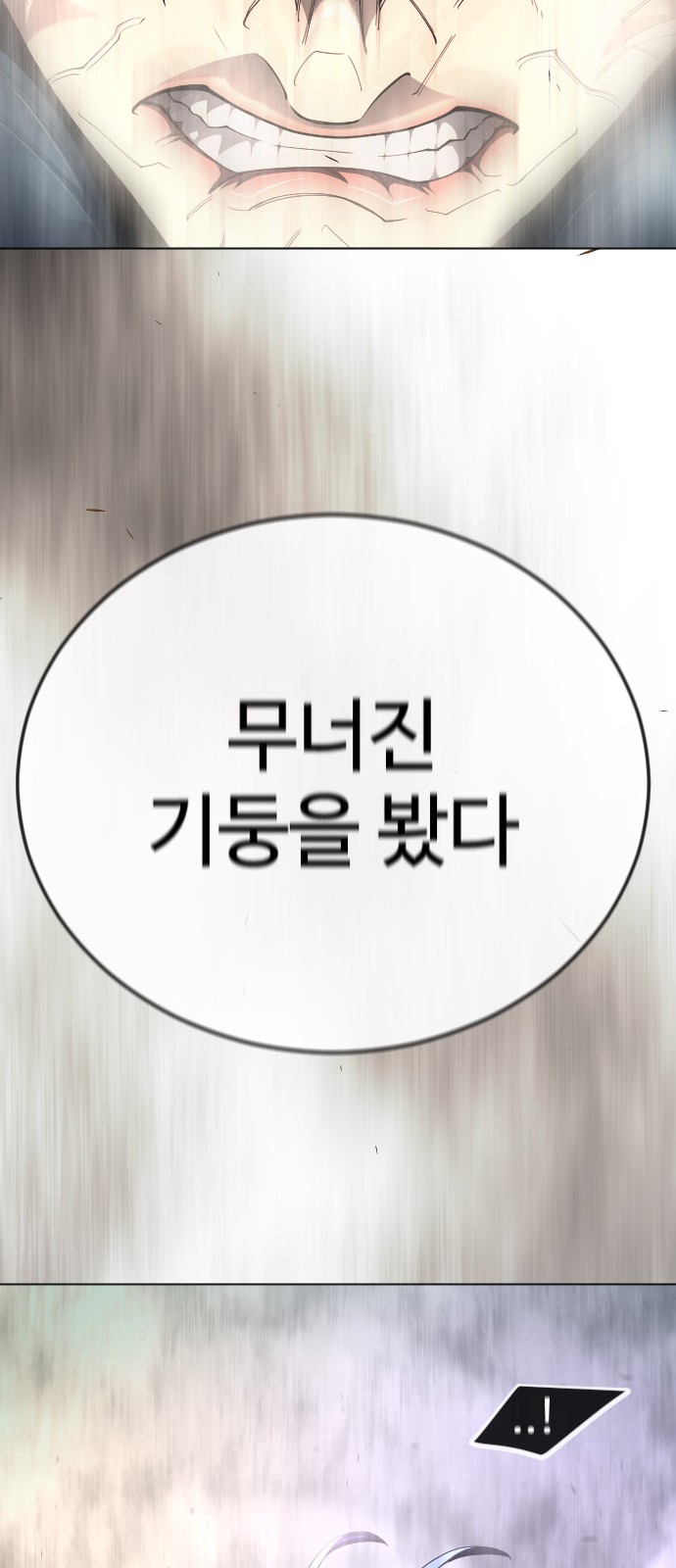 97 페이지