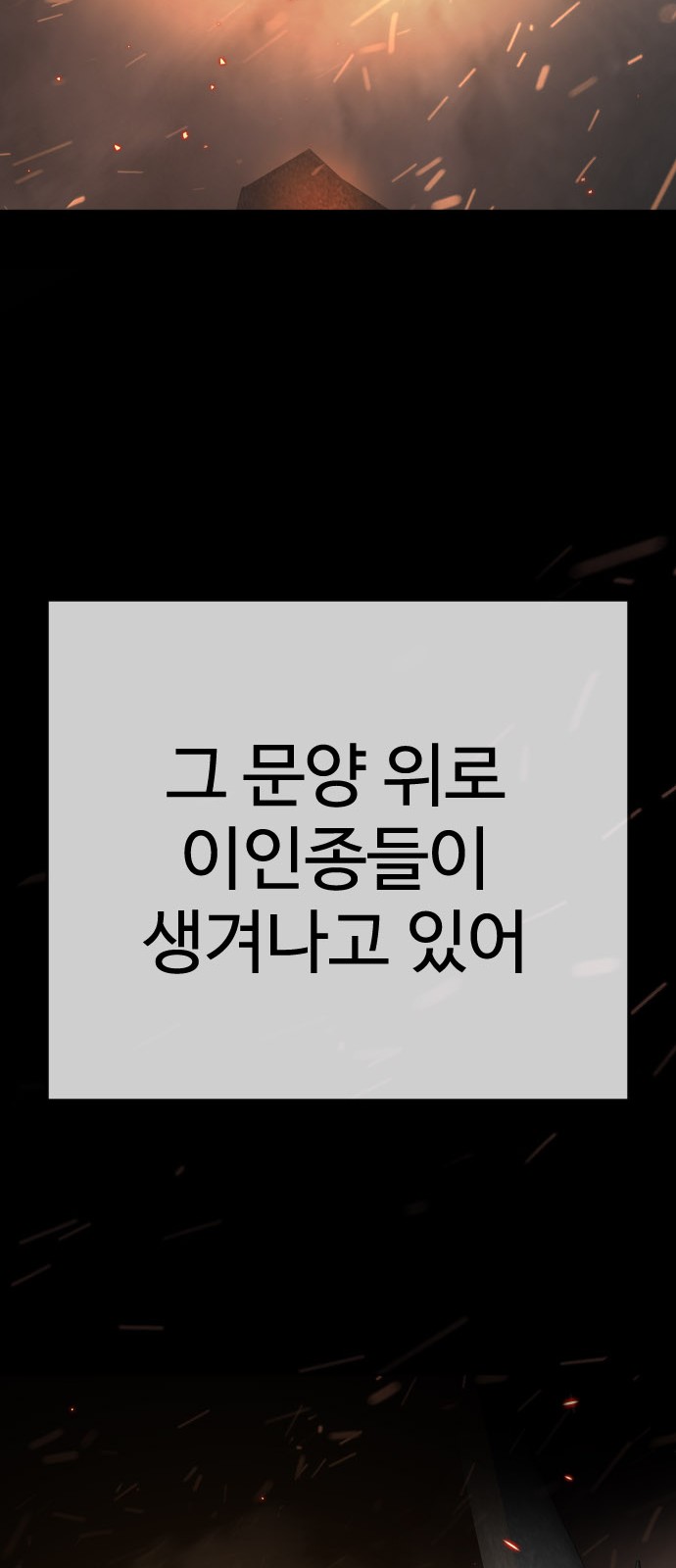 102 페이지