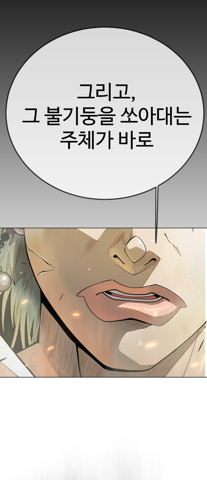 104 페이지