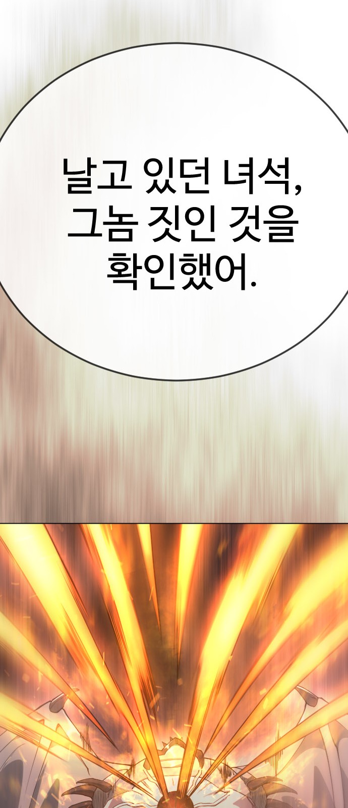 105 페이지