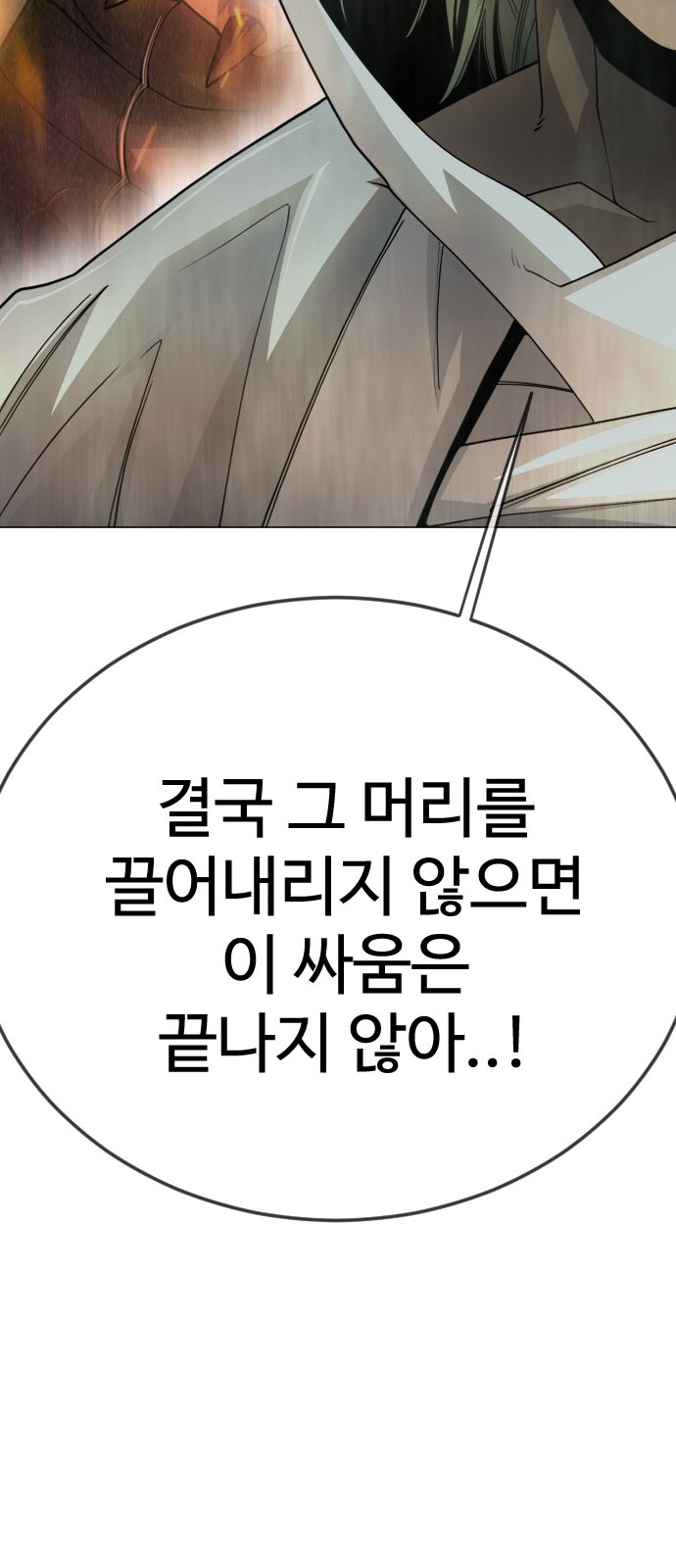 108 페이지