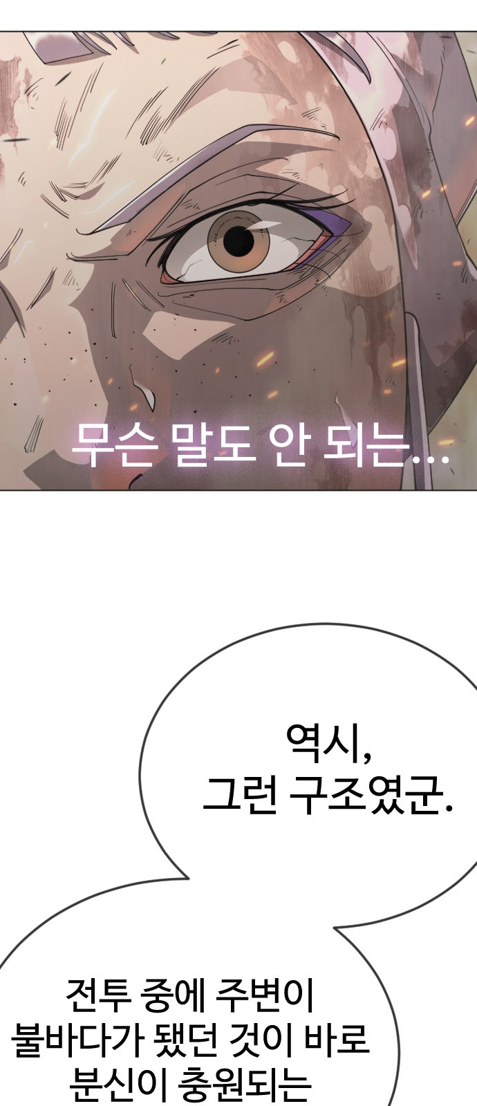 109 페이지
