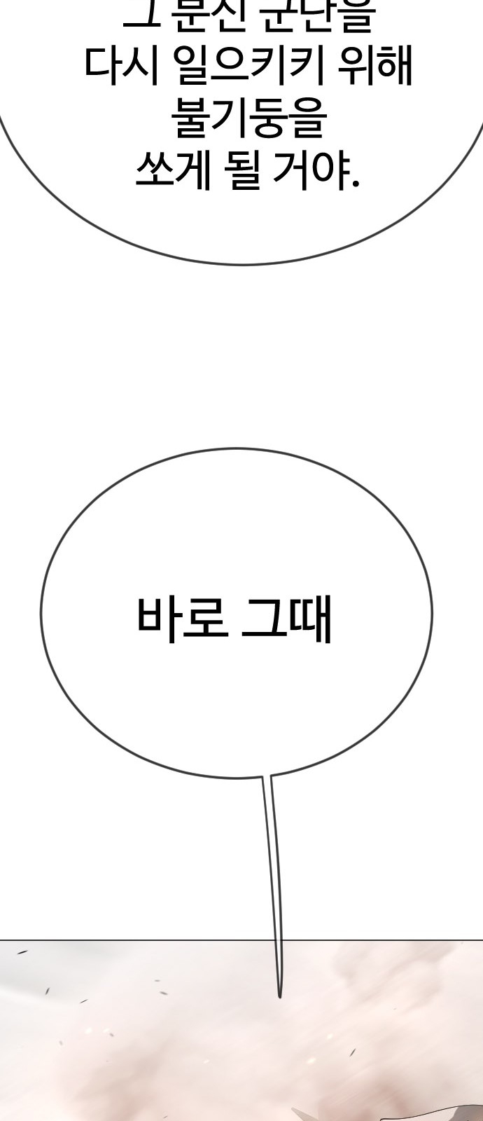 111 페이지