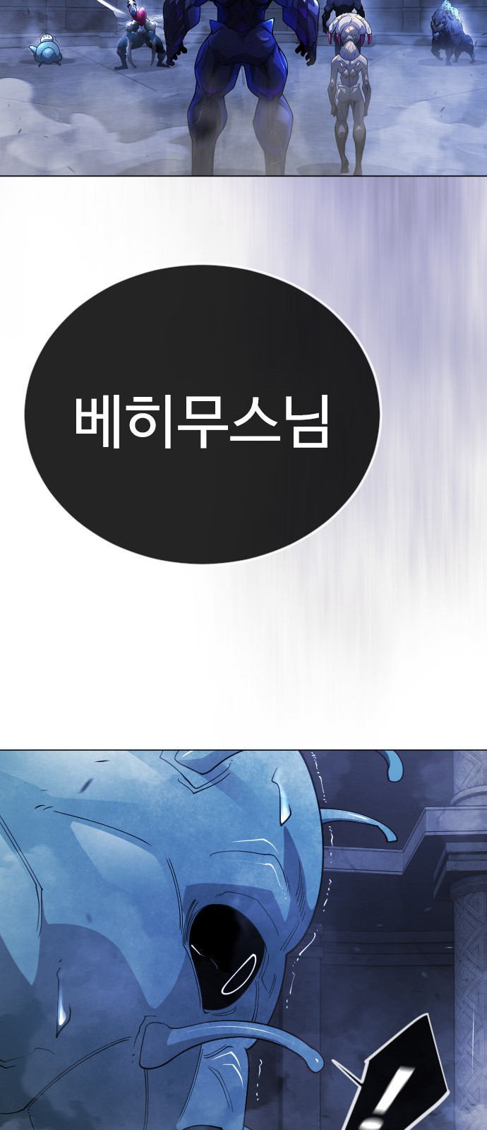 121 페이지