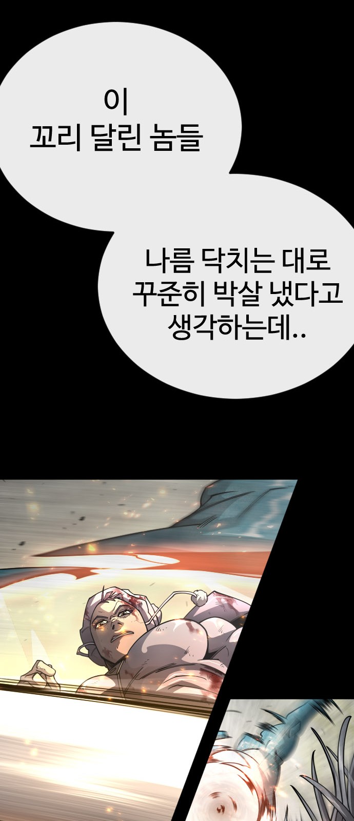 49 페이지