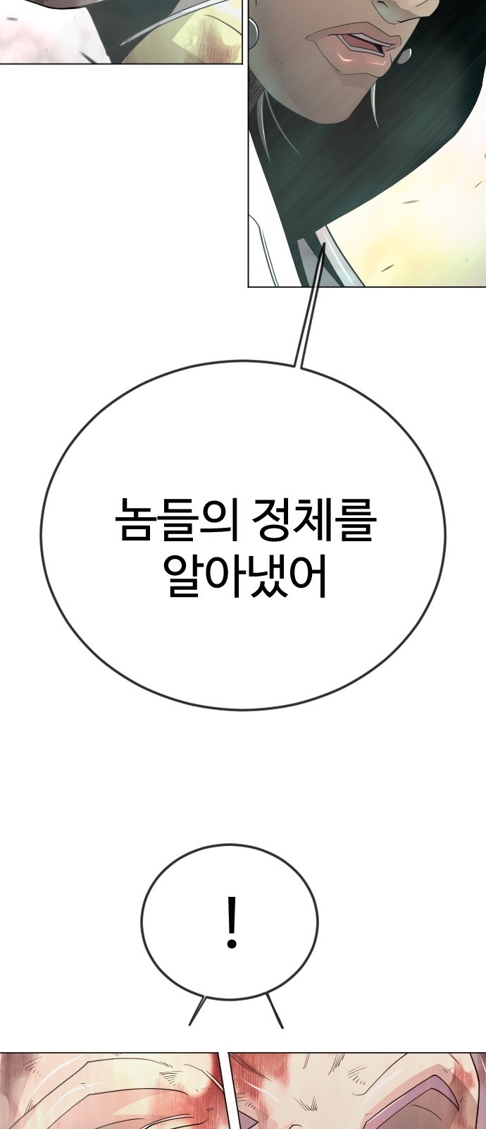 93 페이지