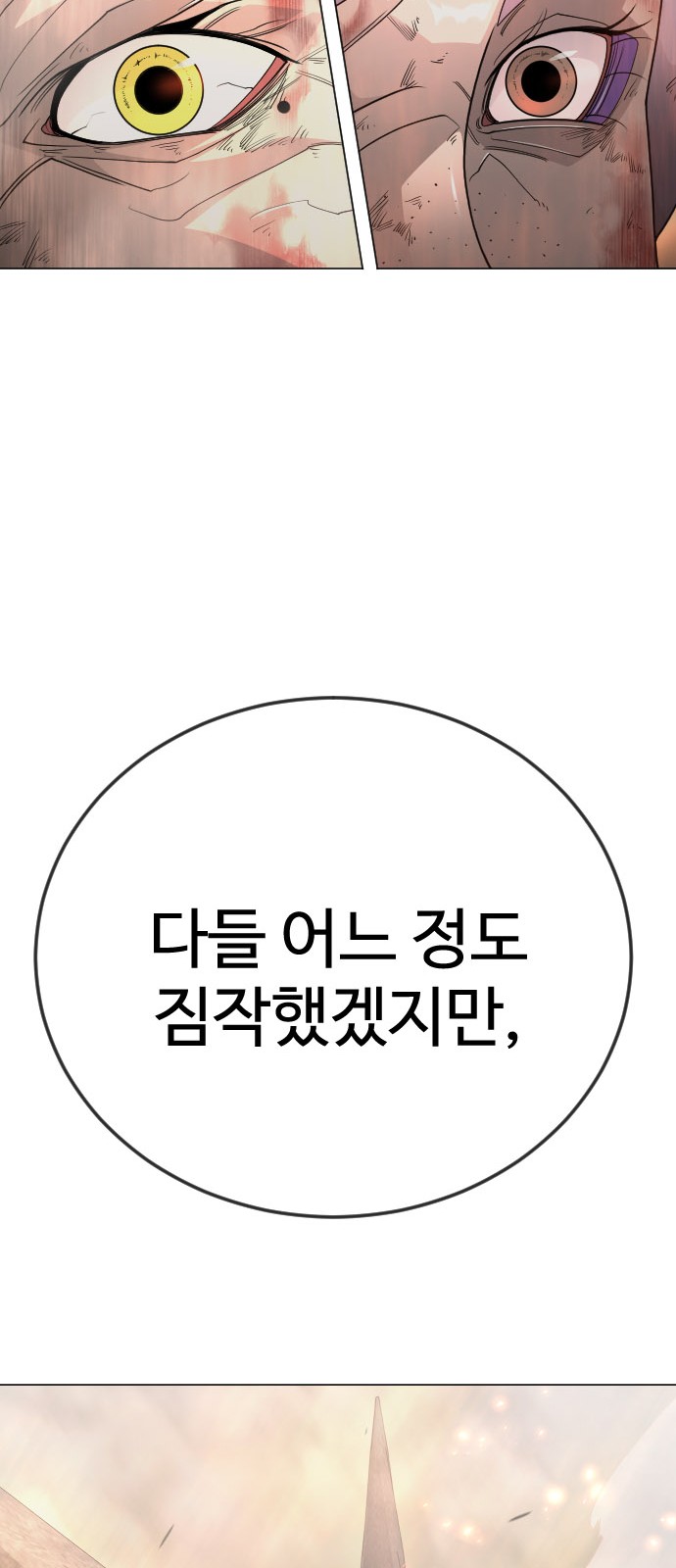 94 페이지