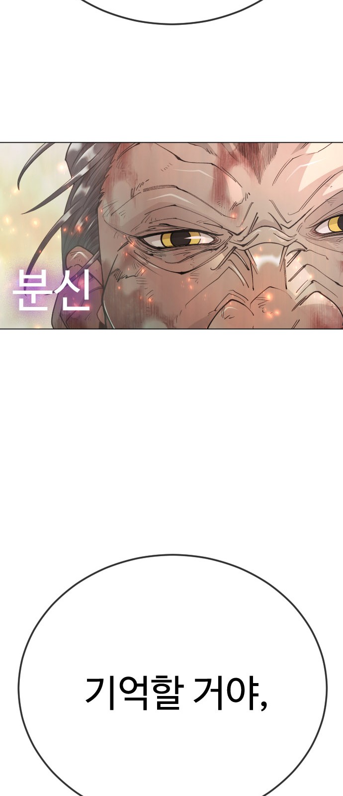 96 페이지