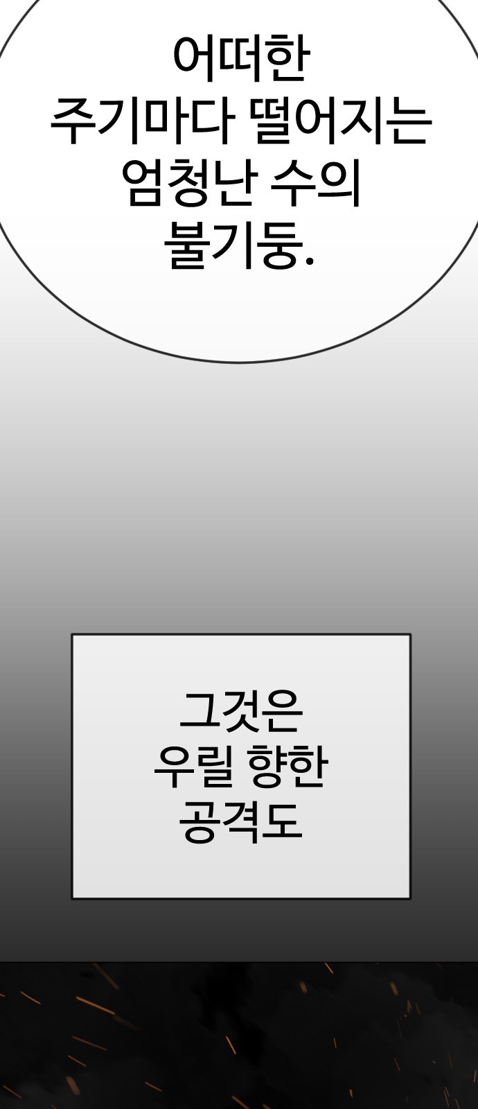98 페이지