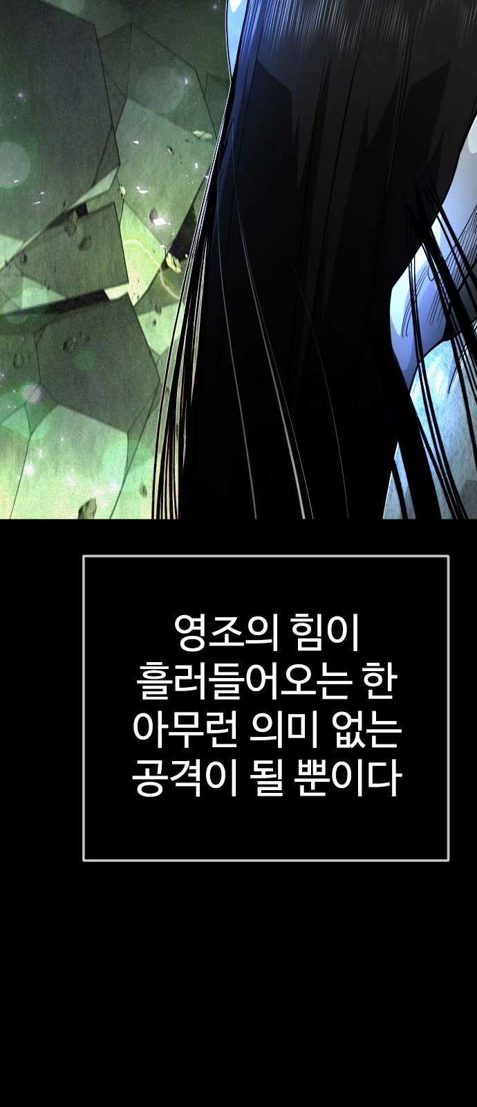 101 페이지