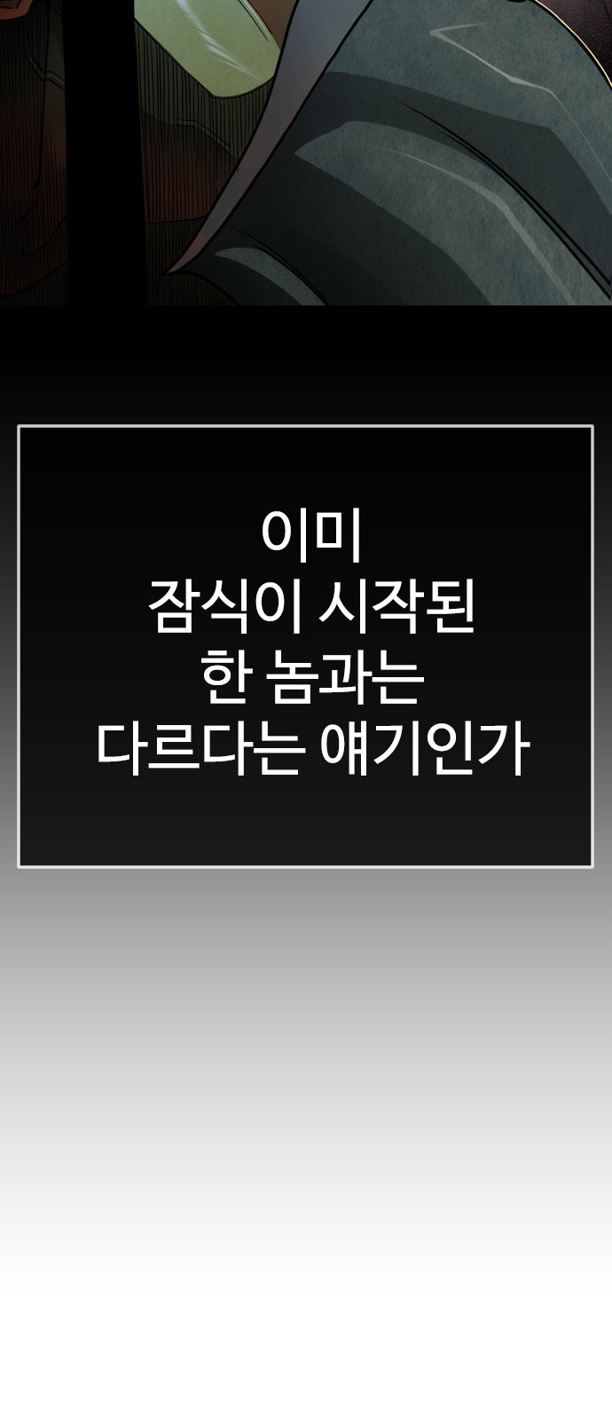 103 페이지