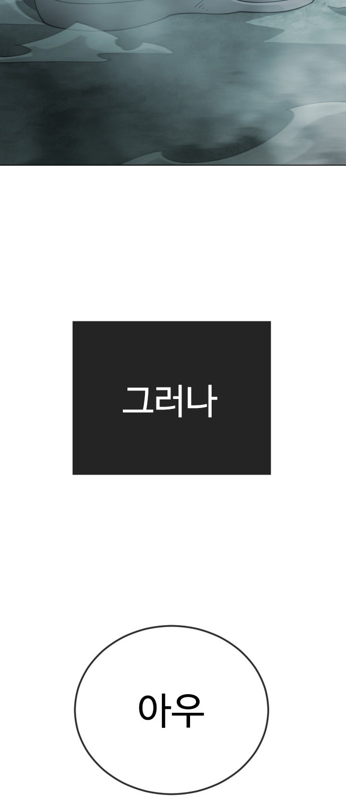 106 페이지