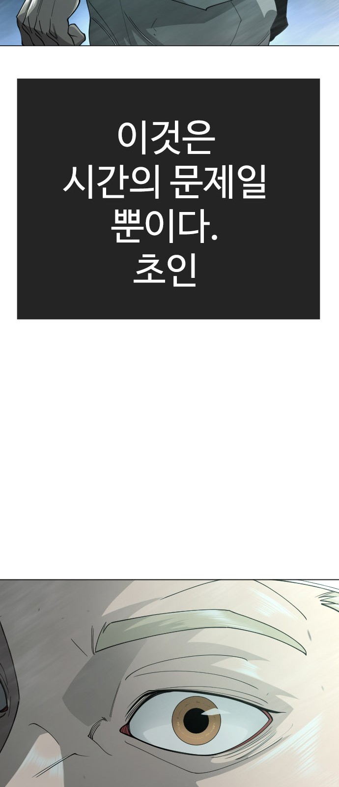 108 페이지