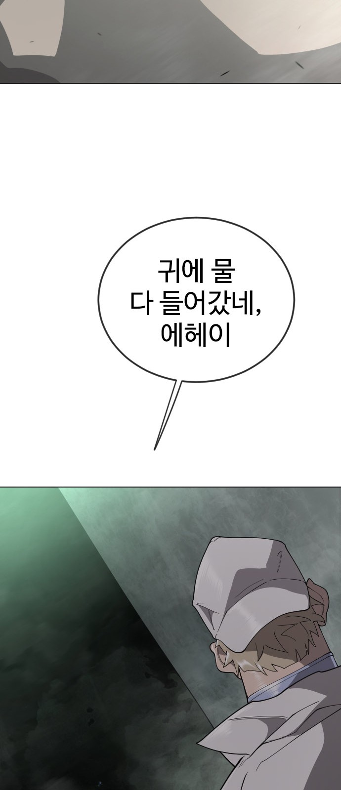109 페이지