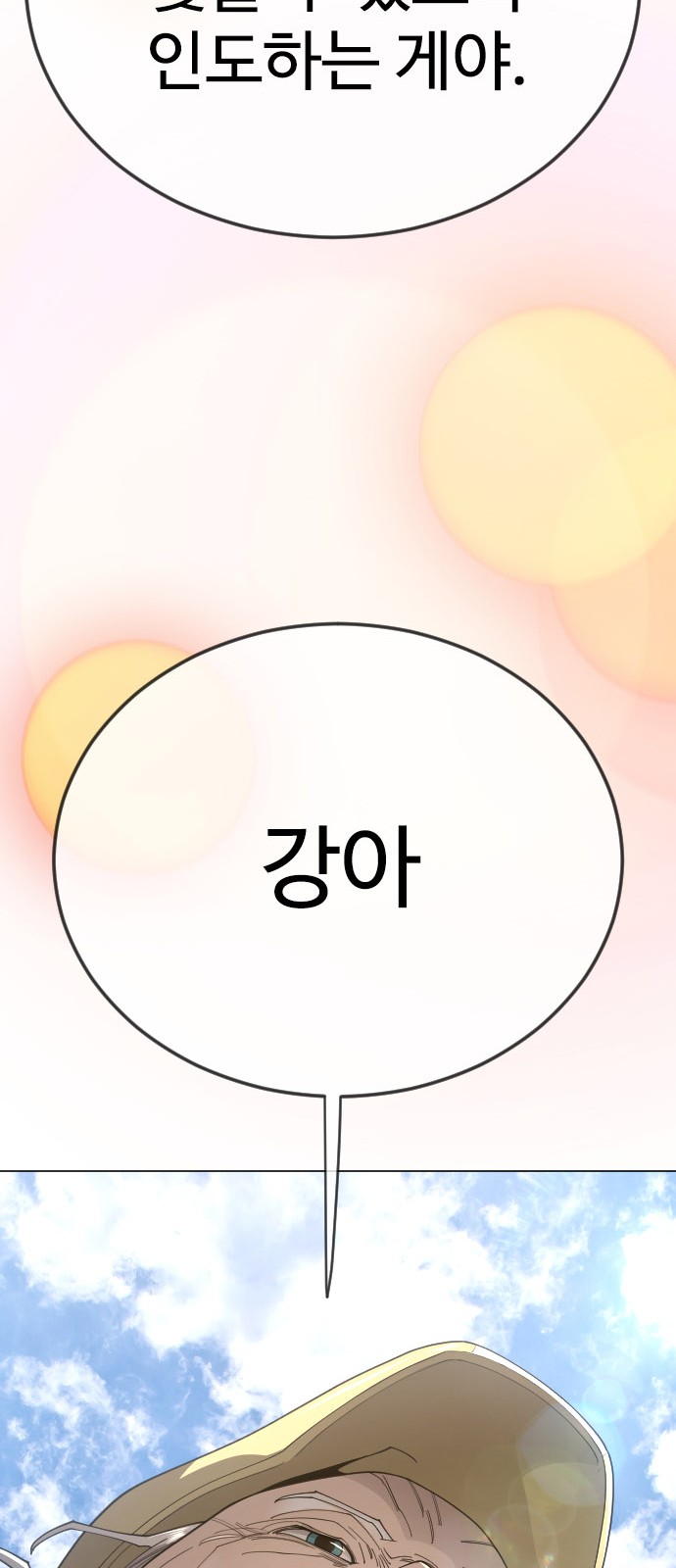 85 페이지