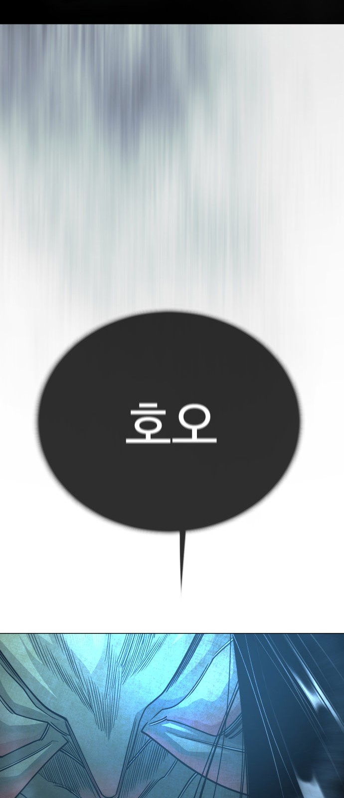 99 페이지