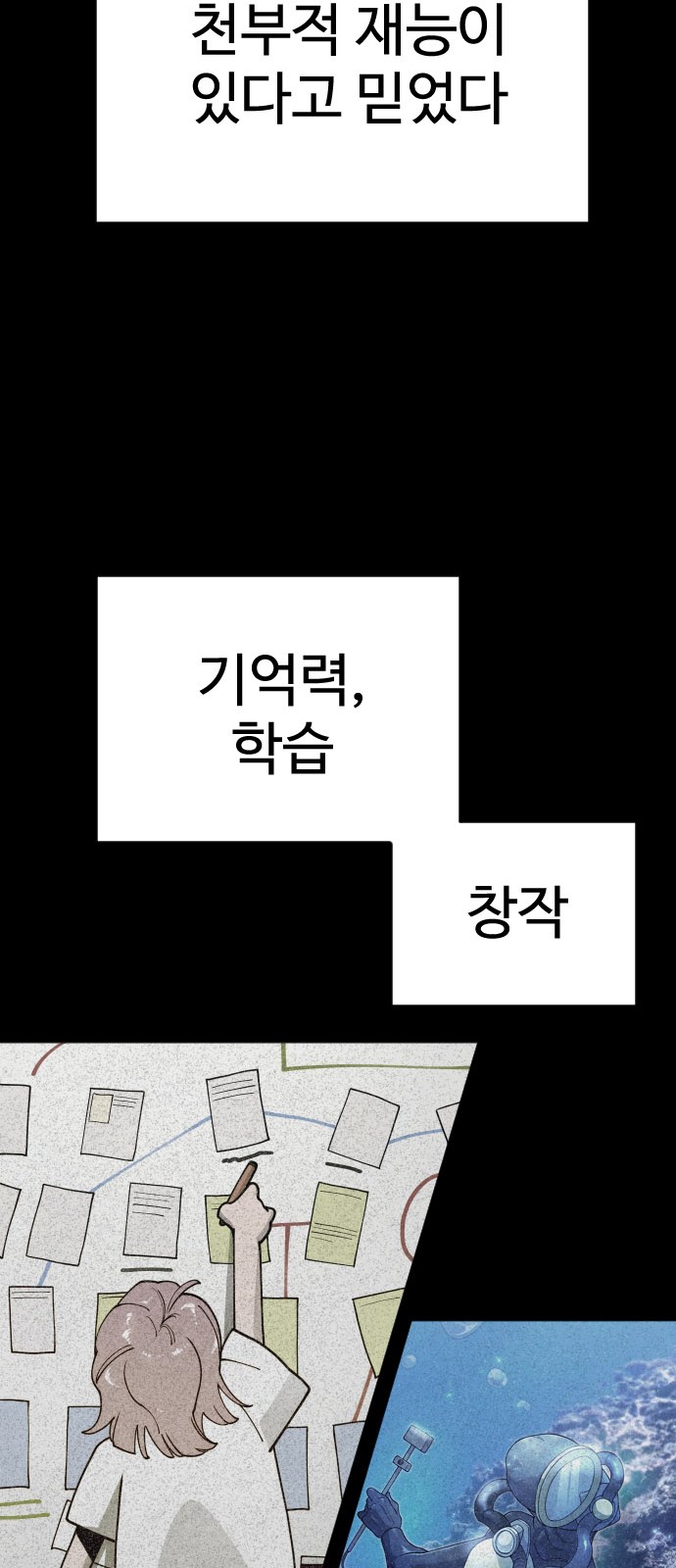 100 페이지