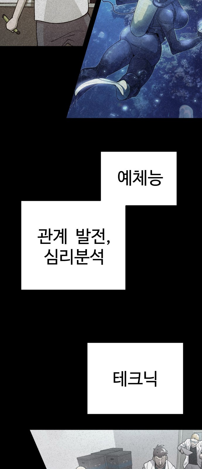 101 페이지