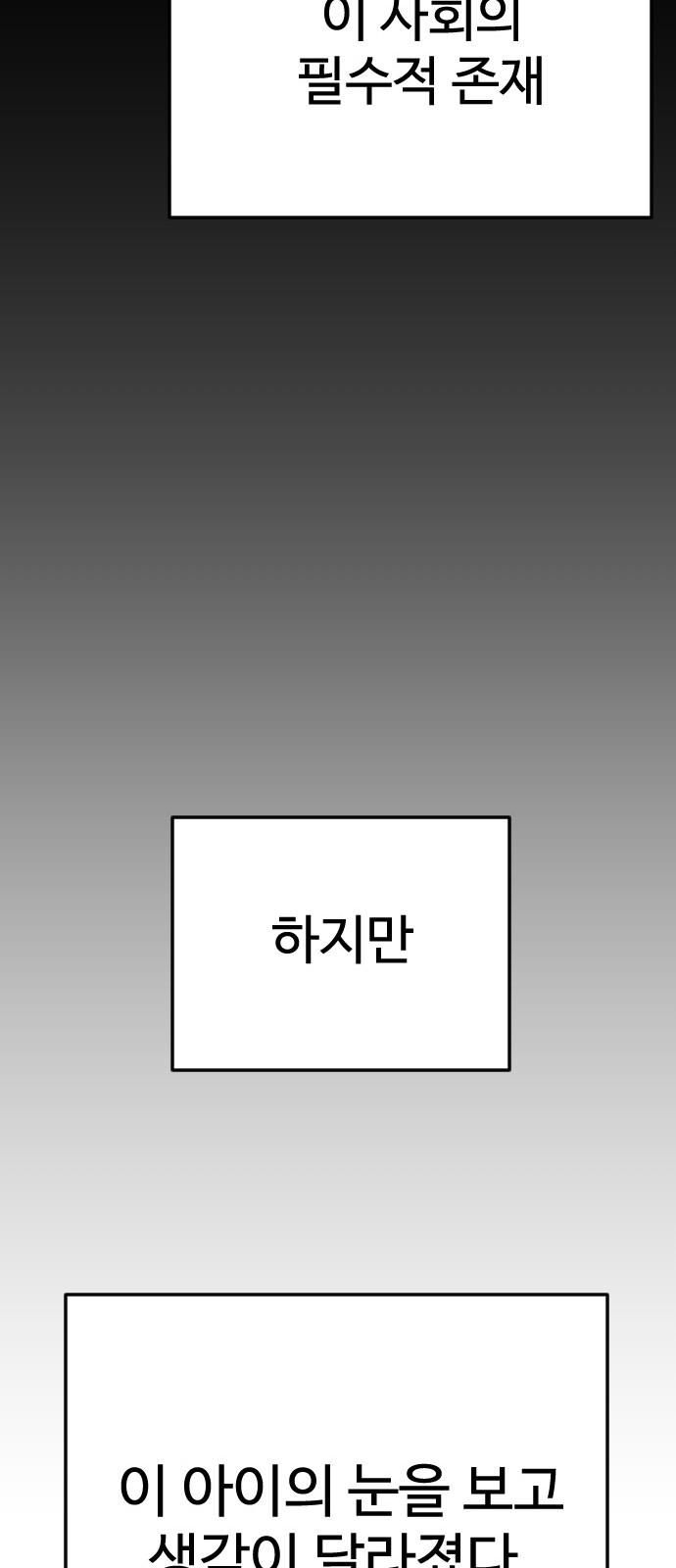 103 페이지