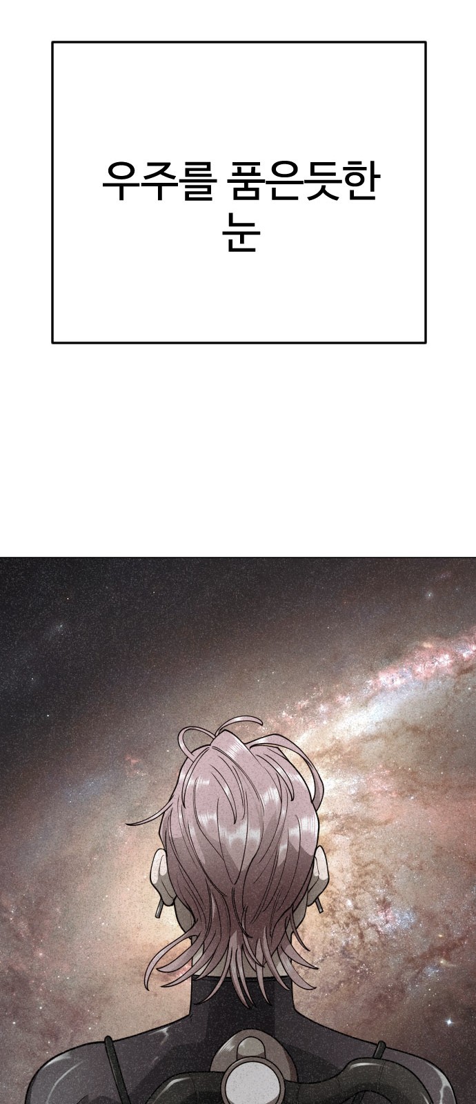 105 페이지