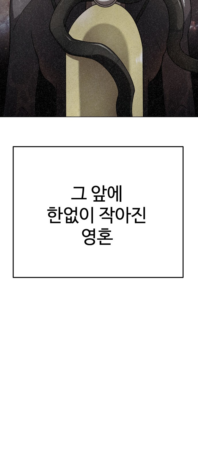 106 페이지