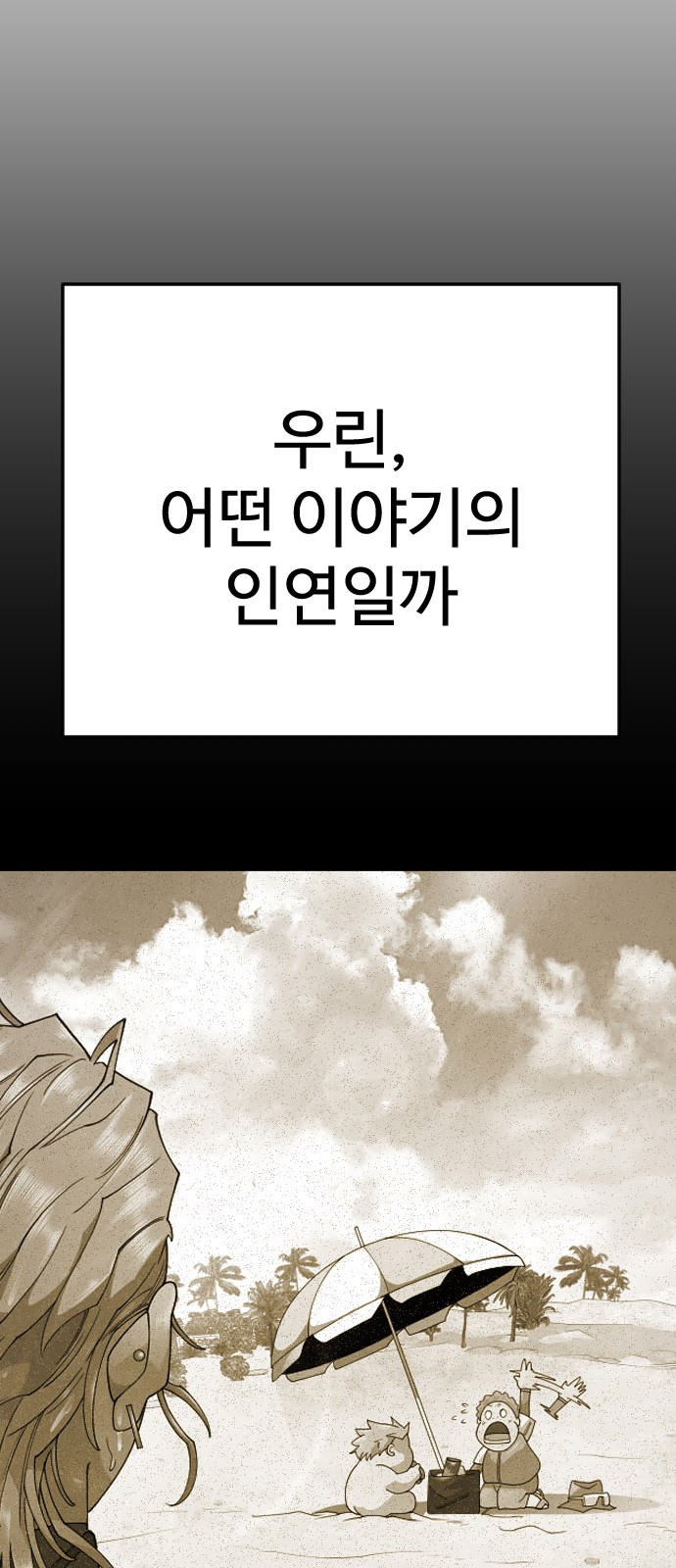108 페이지