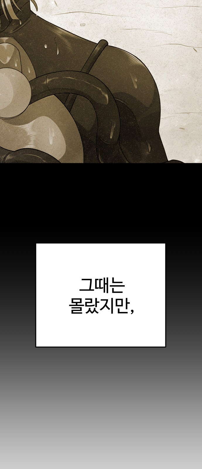 109 페이지