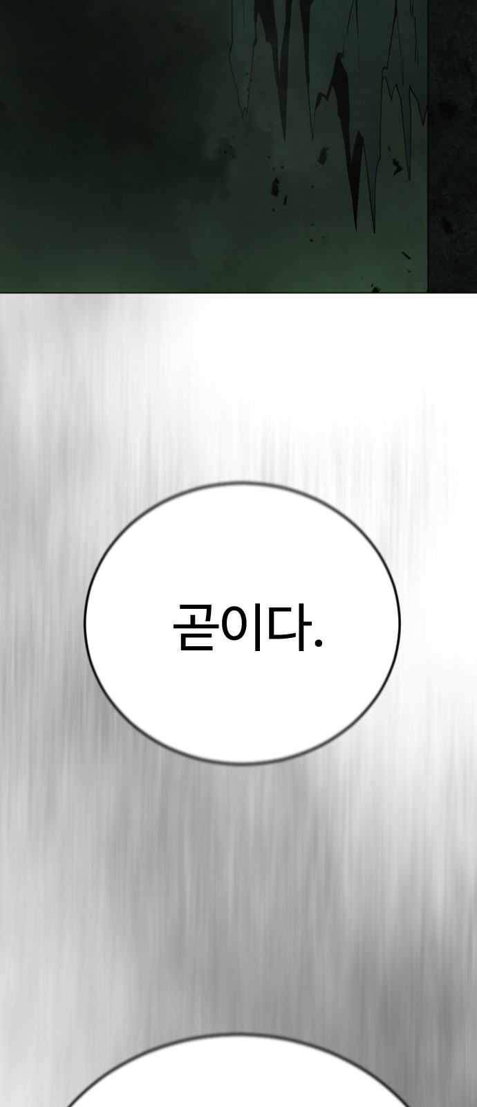120 페이지