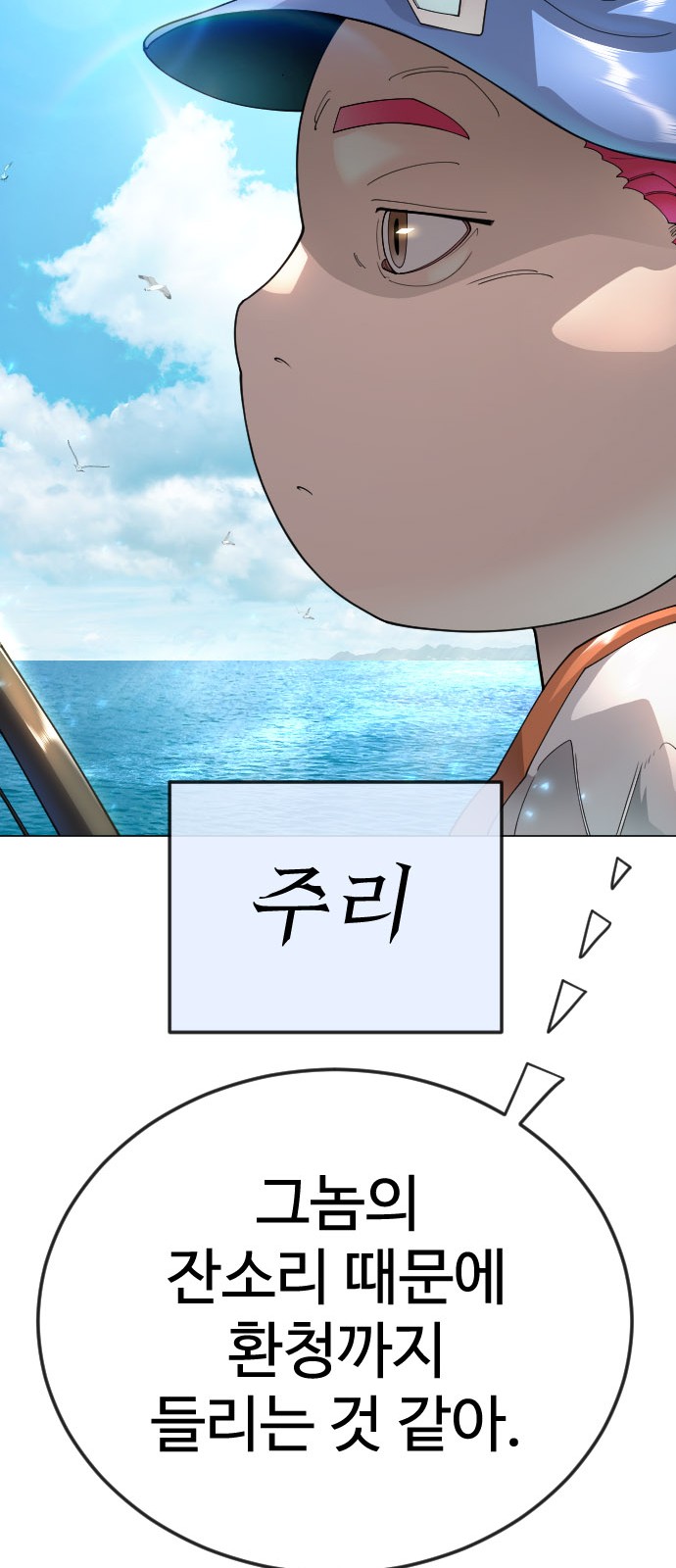 16 페이지
