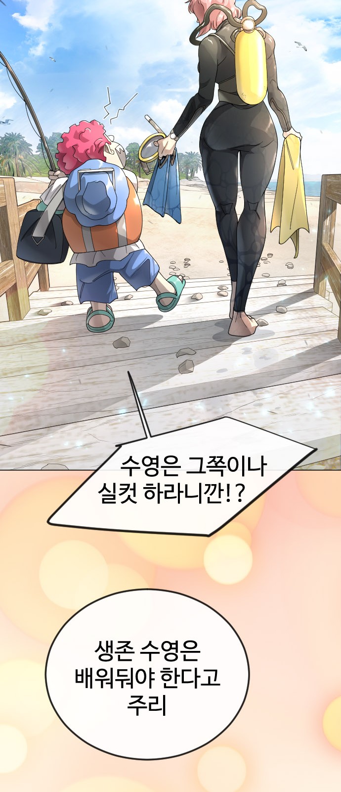 19 페이지