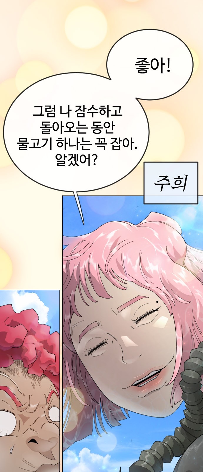 20 페이지