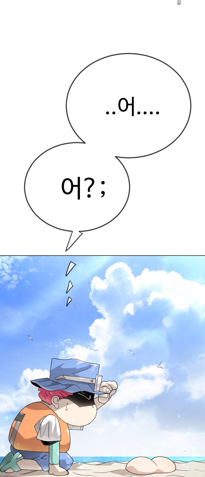 32 페이지