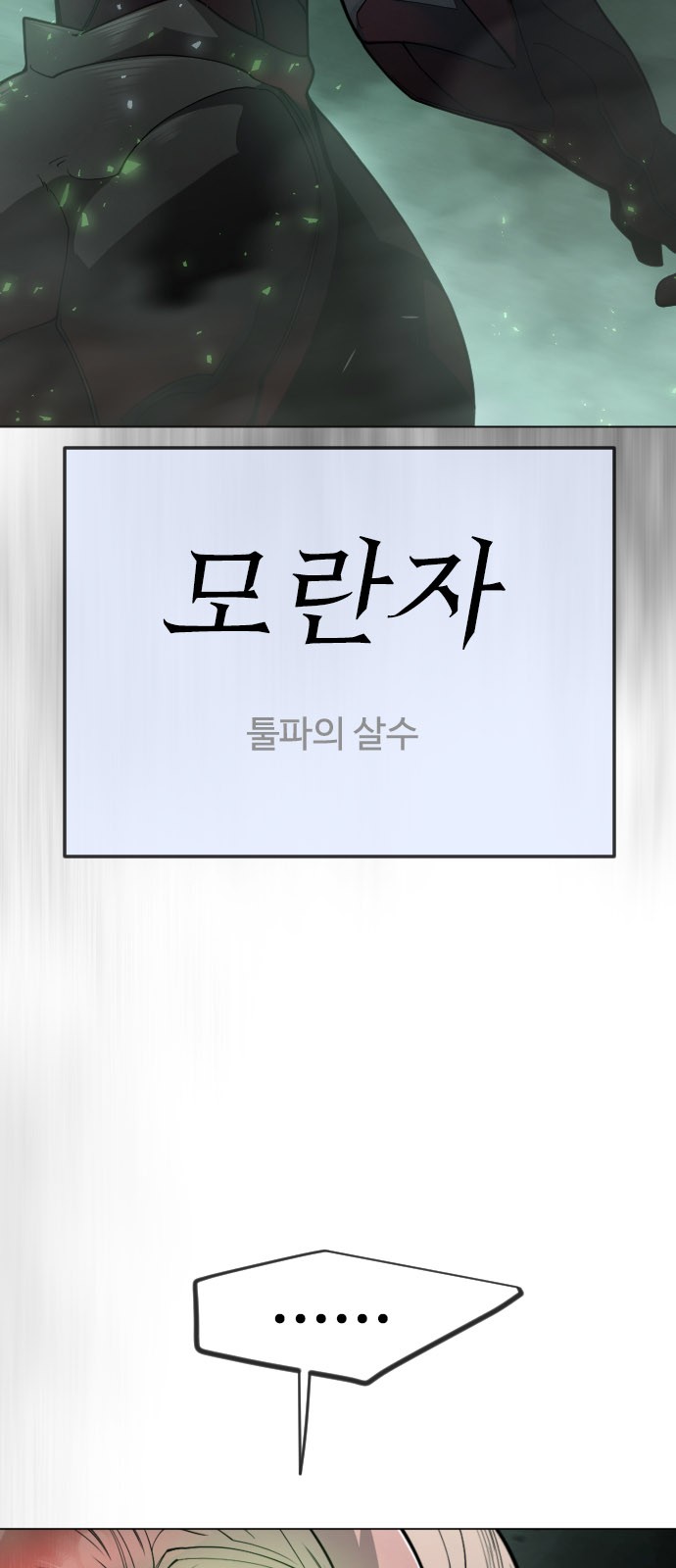 76 페이지