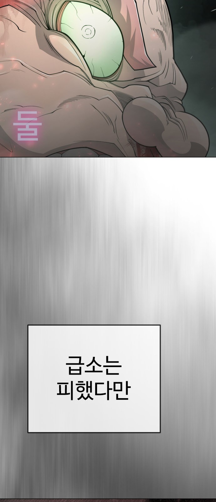 77 페이지