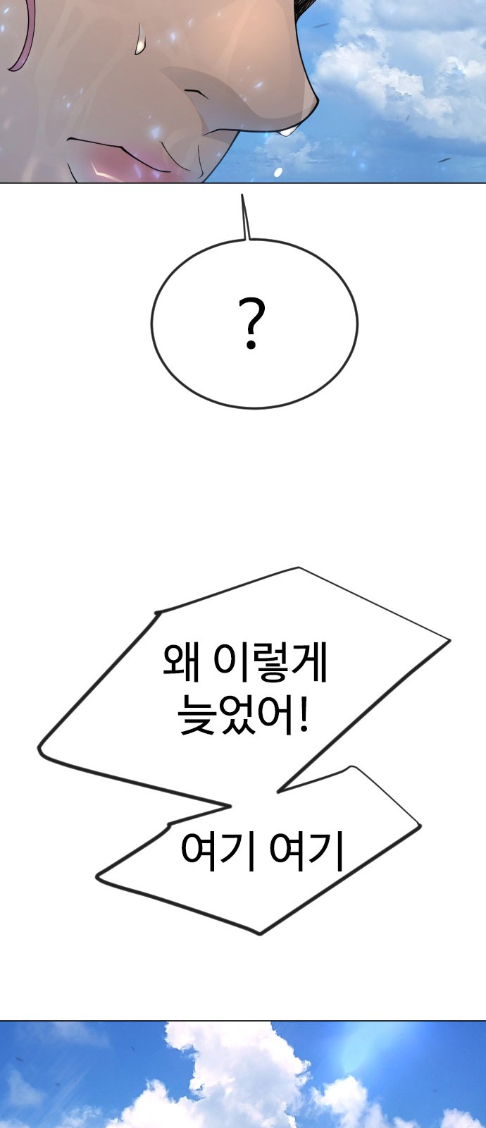 87 페이지