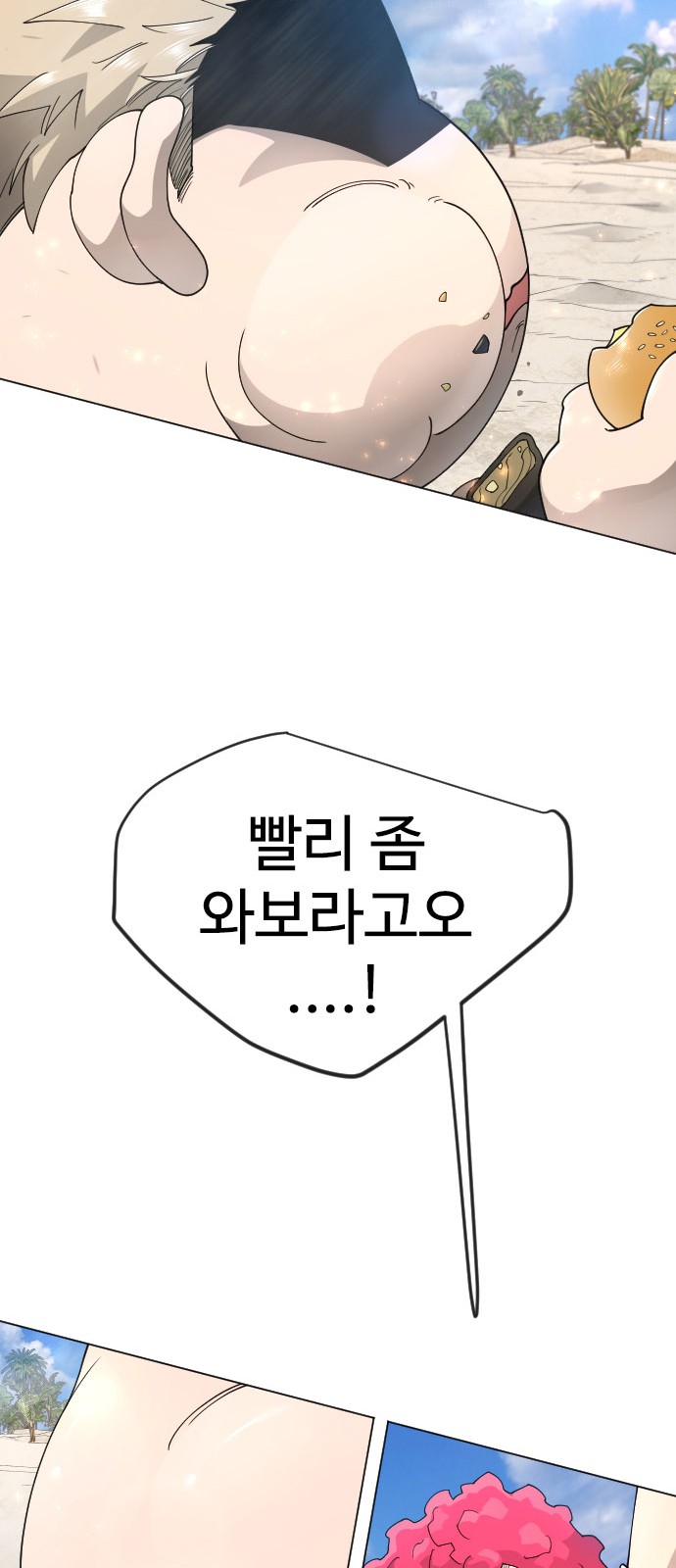 90 페이지