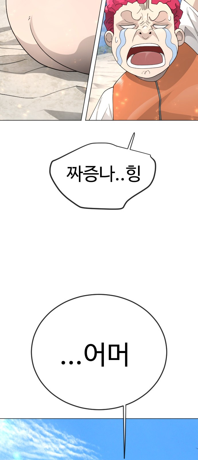 91 페이지