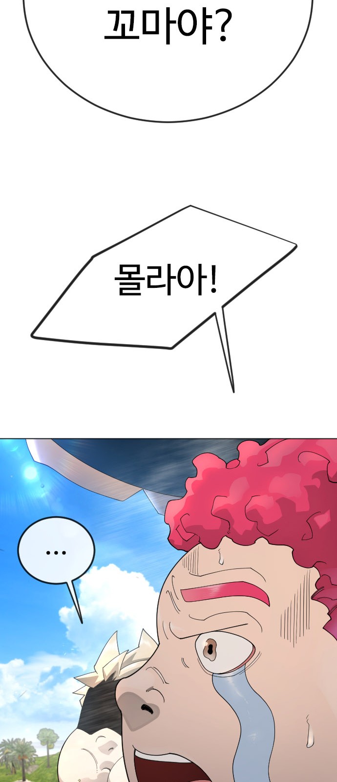 93 페이지