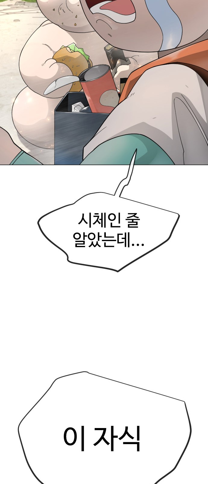 94 페이지