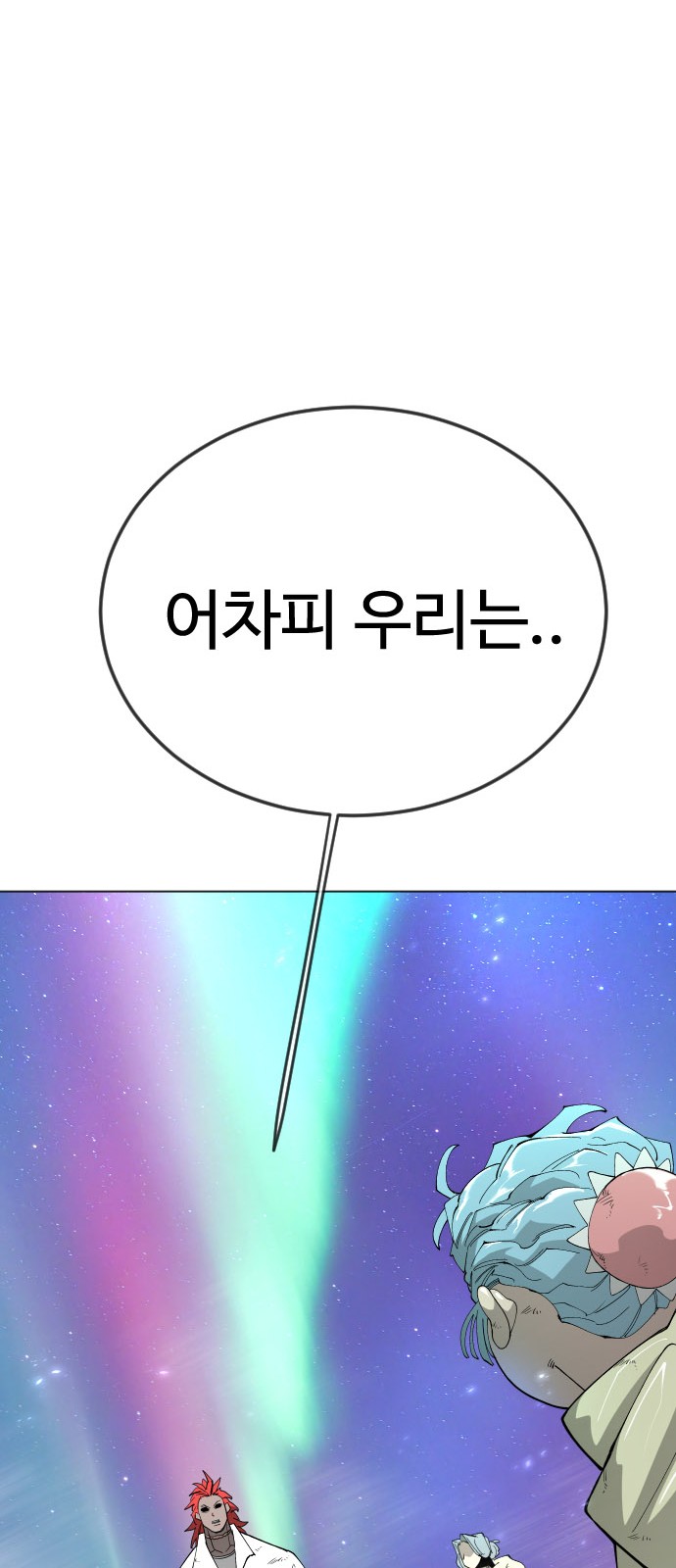 100 페이지