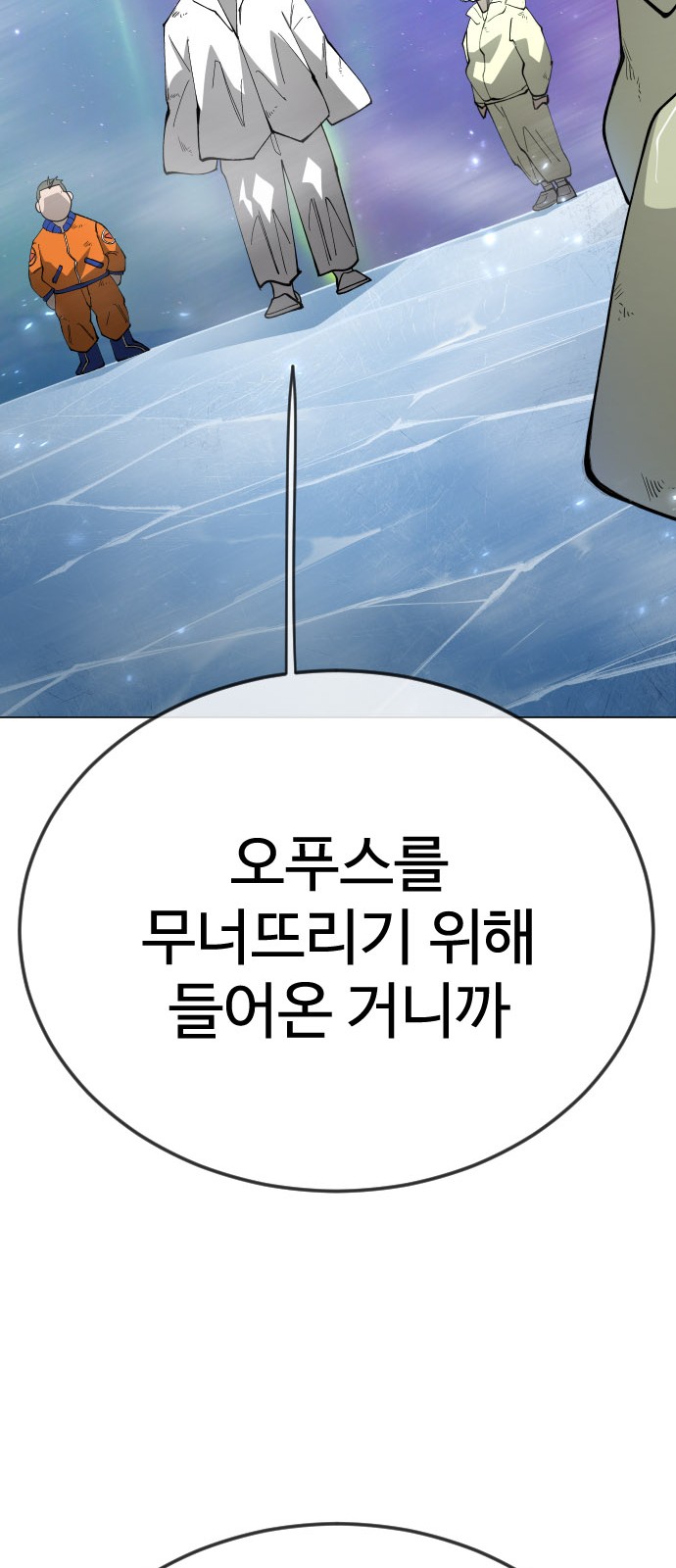 101 페이지