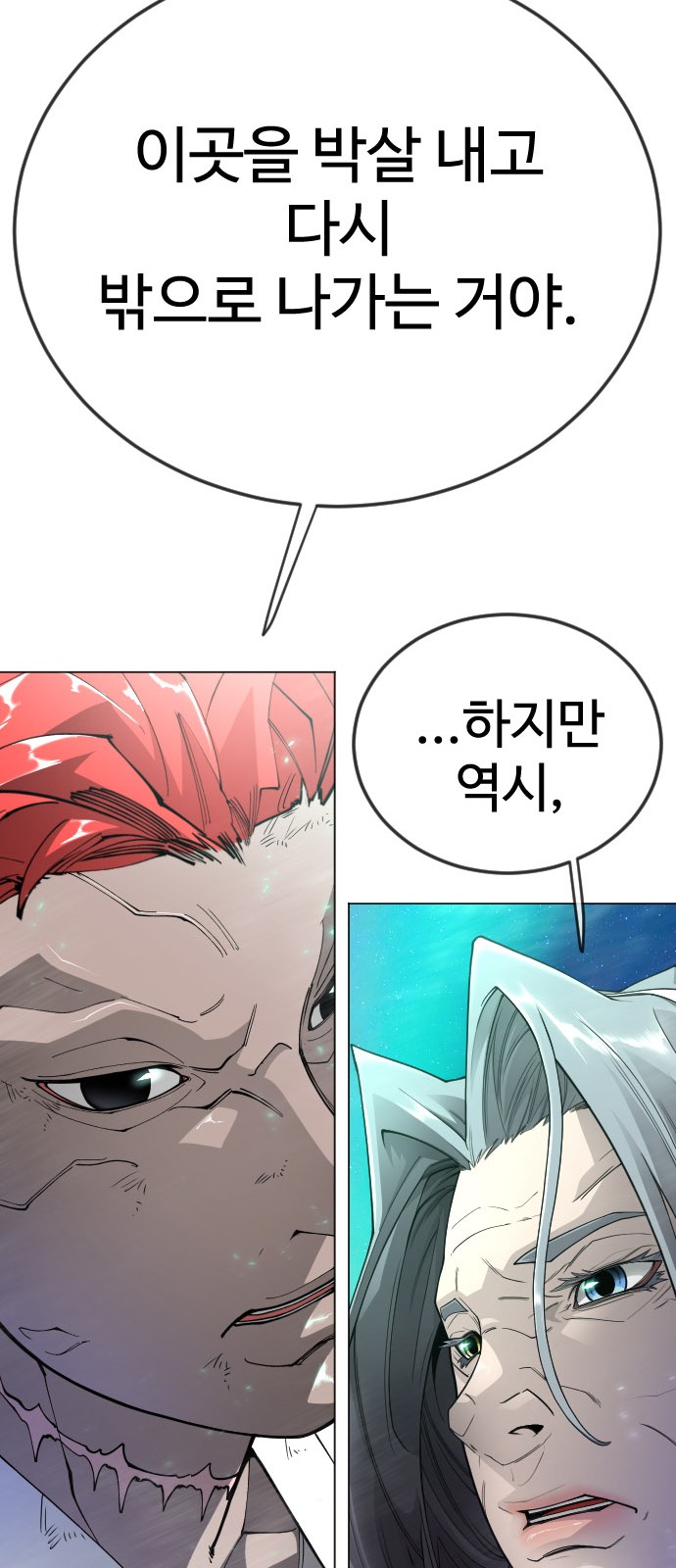 102 페이지