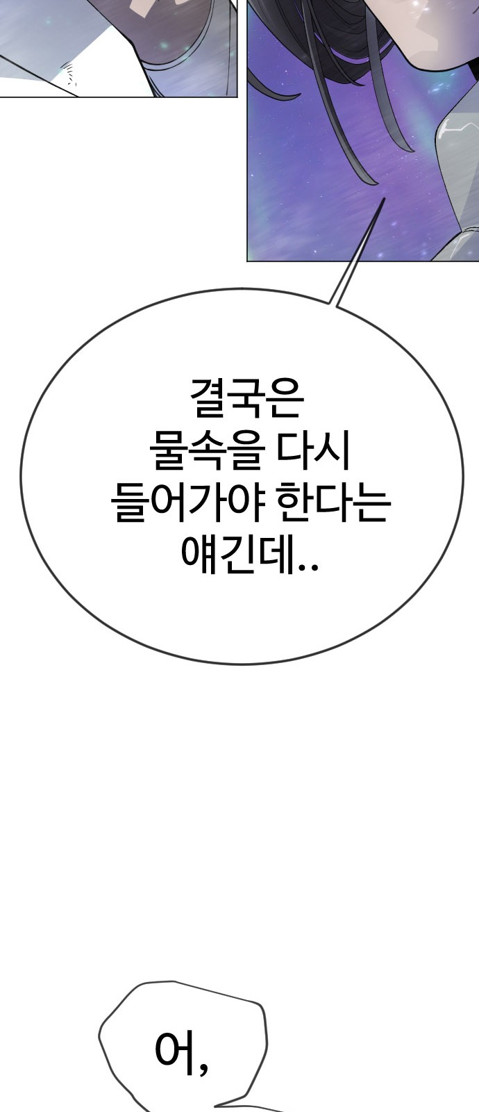 103 페이지