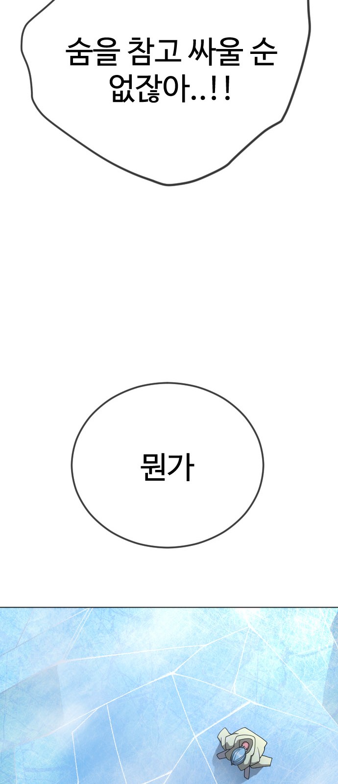 105 페이지