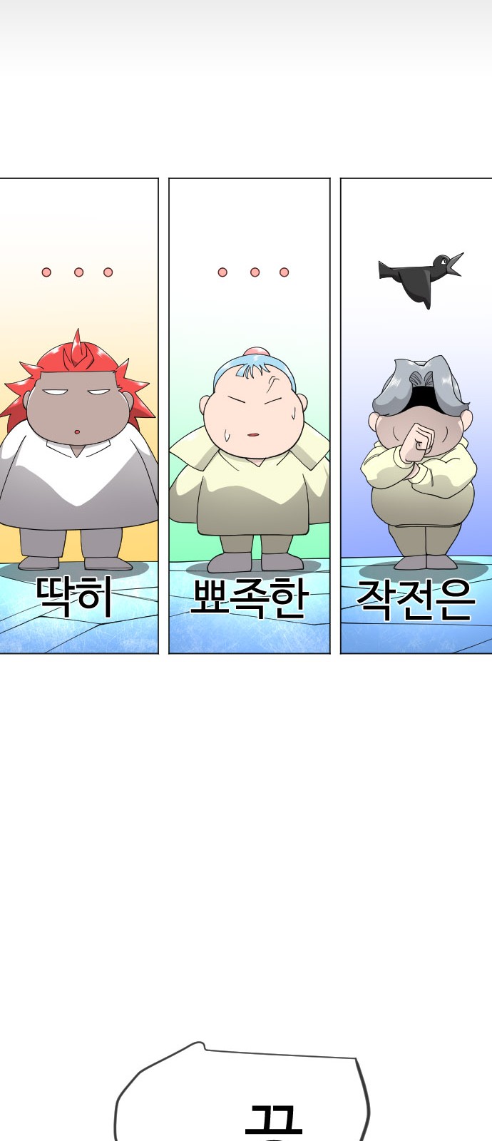 107 페이지